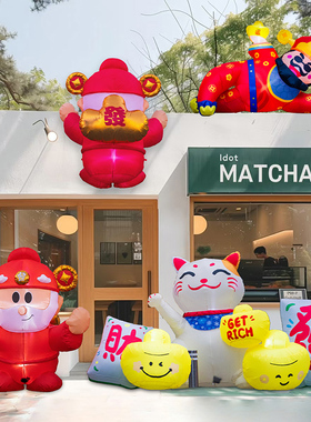 马年新年气模装饰摆件充气财神爷