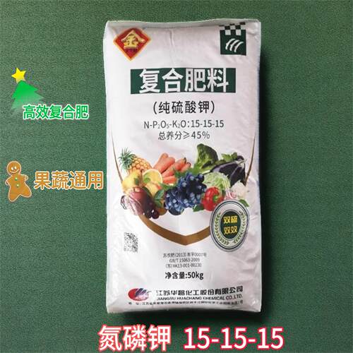 通用复合肥尿素磷肥钾肥花肥料花卉盆栽蔬菜果树化肥通用型氮磷钾