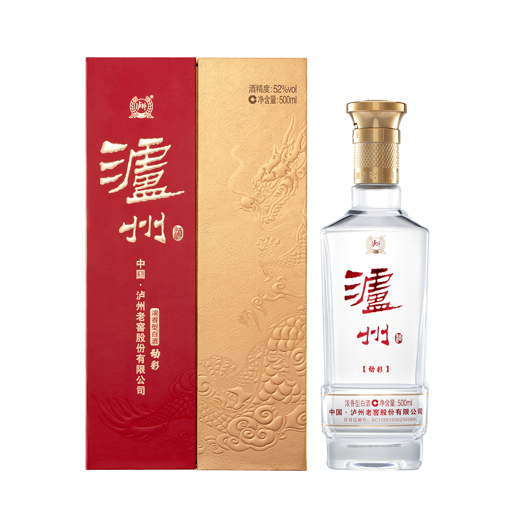 泸州酒动彩52度浓香型白酒纯粮食酒500ml*6瓶整箱喜宴酒