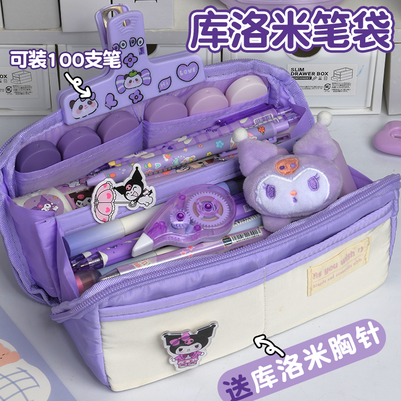 三丽鸥笔袋小学生文具盒女孩2024年新款流行文具袋大容量ins风