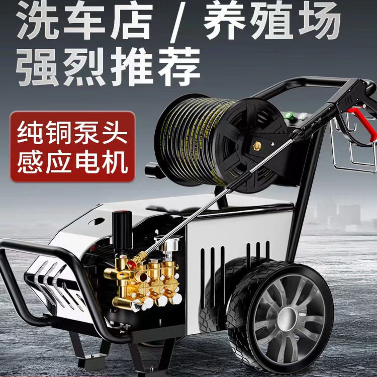 德国进口洗车机商用超高压洗车店