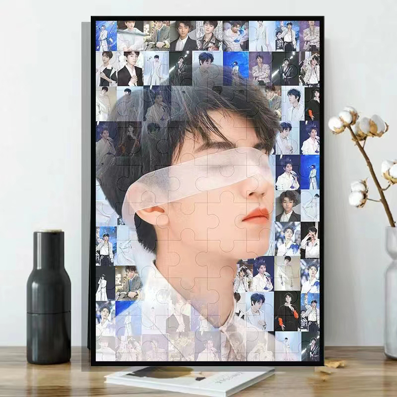 王俊凯马赛克木质拼图1000片专辑周边送女生日礼物益智装饰画玩具