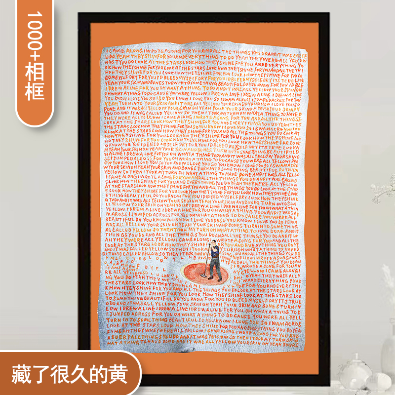 藏了很久的黄1000片木质拼图很久的蓝益智解压成人高难度治愈礼物