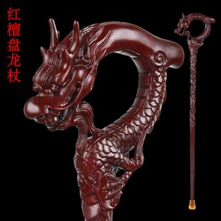 实木龙头拐杖红檀老人手杖整木一体拐棍老年登山杖助行器祝寿礼品