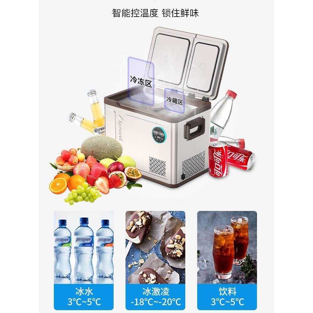车载冰箱24伏货车房车汽车专用压缩机冷冻冰虎12v车用小冰箱冰柜