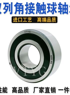 双列角接触轴承5207 5208 5209 5210 5211 5212 5213 Z 2RS 密封