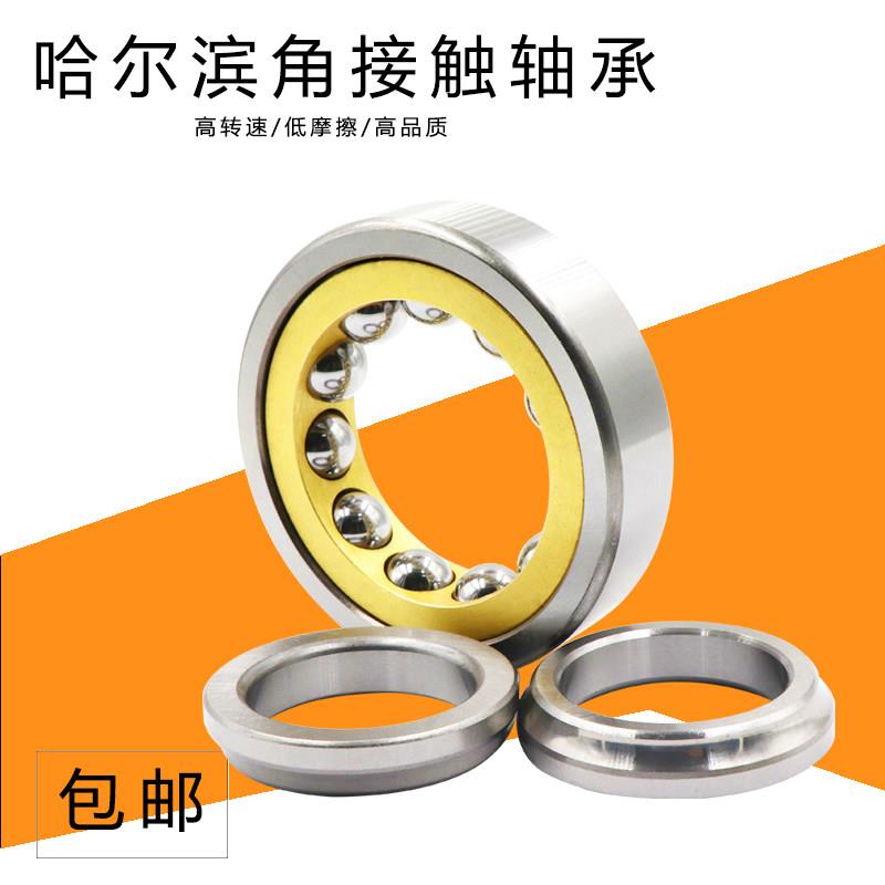 哈尔滨角接触球轴承QJ205 QJ206 QJ207 QJ208 QJ209 QJ210 QJ211M