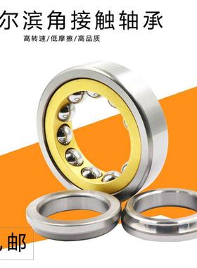 哈尔滨角接触球轴承QJ205 QJ206 QJ207 QJ208 QJ209 QJ210 QJ211M