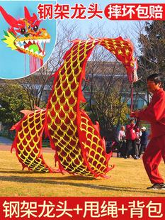 钢架龙头广场舞龙健身龙带甩彩带初学成人中老年中国耍龙运动道具