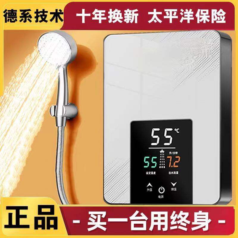 阔霸白色瞬热式热水器舞