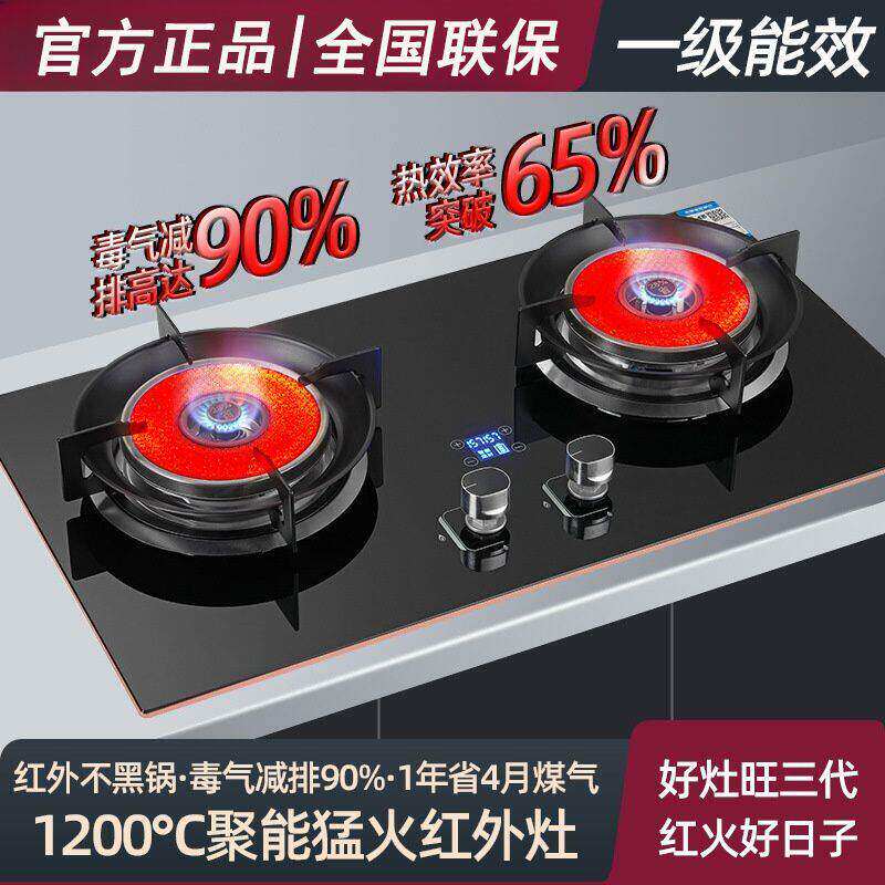 好太太定时红外线瓶装煤