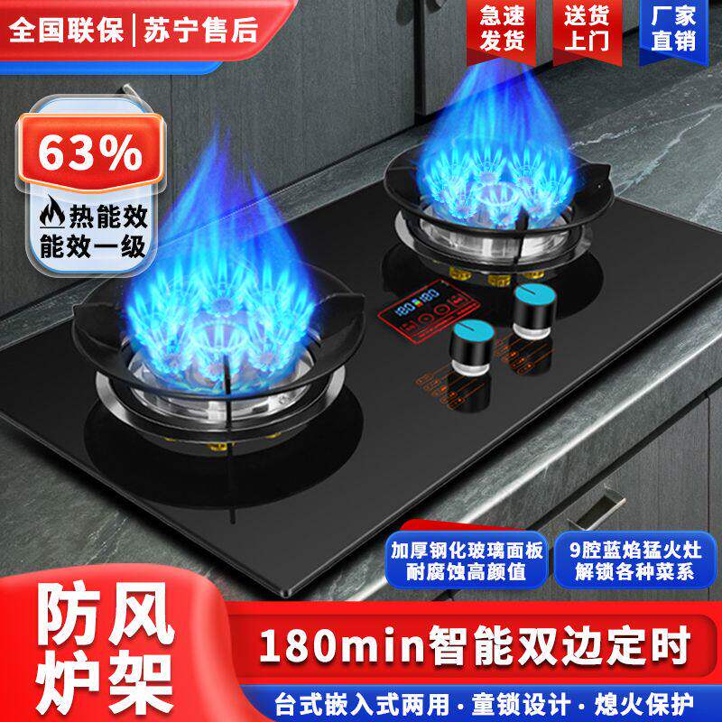 御皇好太太瓦斯炉家用台