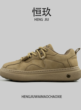 外贸！男士秋冬厚底增高运动休闲鞋小众皮面防水韩版潮流低帮板鞋