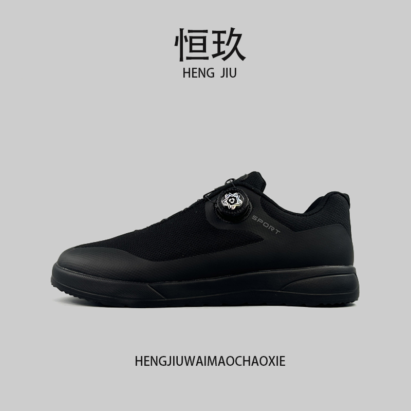 外贸时尚超轻大码健步鞋