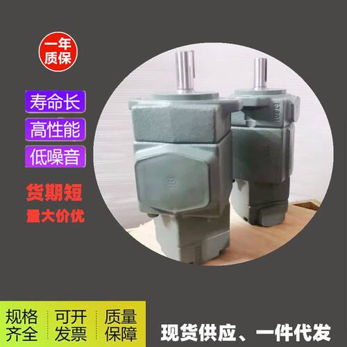现货油研叶片泵PV2R32-94/33F油泵PV2R32-136/125/116/47-F1-F-FR