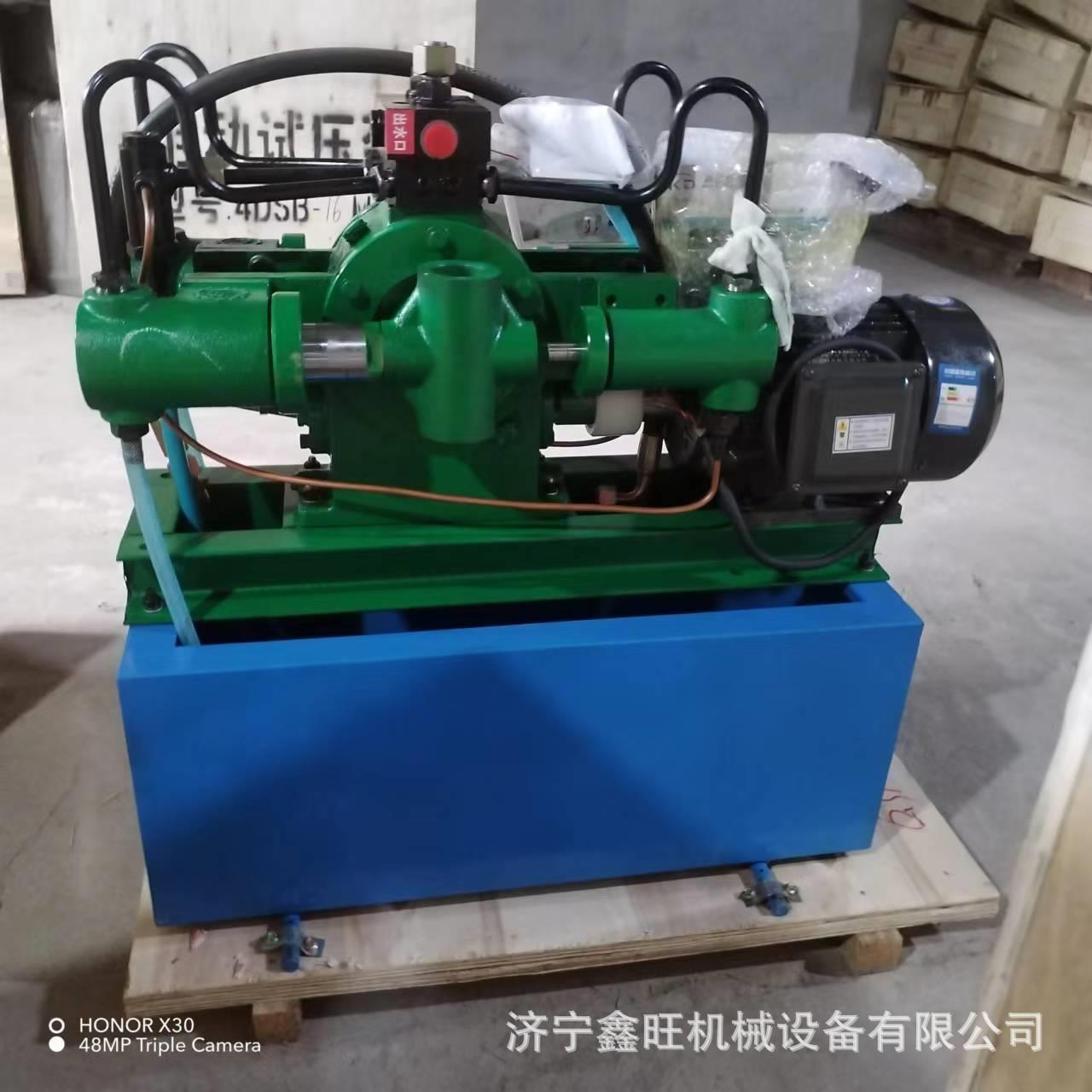 电动试压泵管道试压机25公斤打压机4DSB/4DSY锅炉阀门打压泵