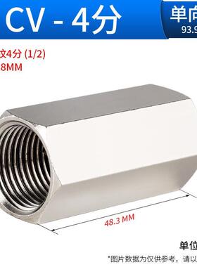 厂家气动单向阀CV-06气体止回阀单向直阀1分2分3分4分内丝