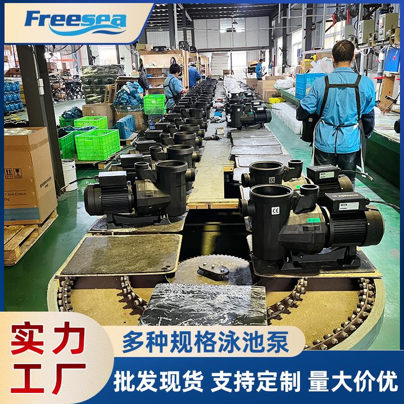 工程塑料泳池泵220V380V大型室外自吸抽水桑拿游泳池泵定制