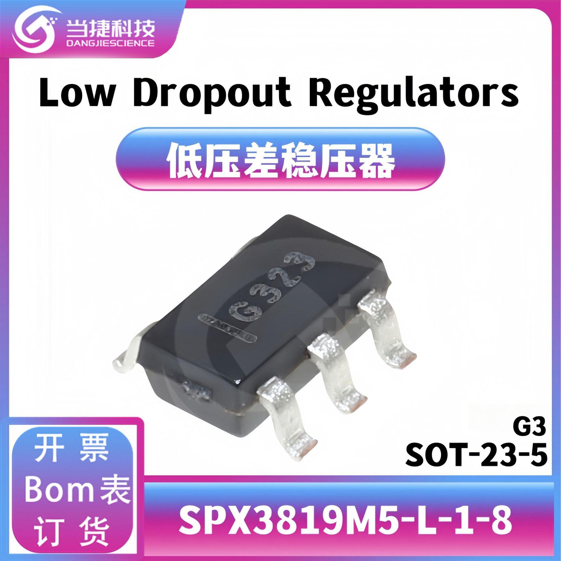 SPX3819M5-L-1-8TRSOT-23-5500mA低噪声LDO稳压器IC原装正品