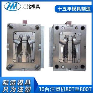 注塑模具加工塑料件加工日用品模具注塑加工abs外壳注塑