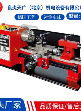 微型迷你小型仪表家用桌上型金属小车床SC2无级调速噪音低噪音低