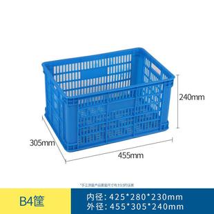 好牧人塑料水果蔬菜收纳整理胶框储物运输塑料周转筐
