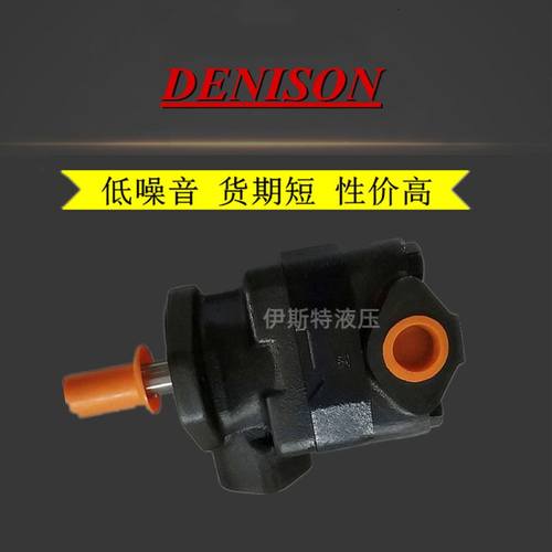 现货DENISON丹尼逊油泵SDV10 1P7P/1P6P/1P5P 1A/1B/1C/1D叶片泵