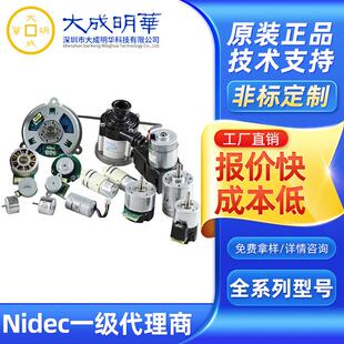 原装 电产内转子40W提花机用电机4500rpm直径43mm25H 现货原装
