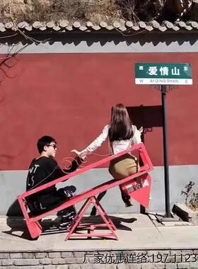 网红撮合椅拍照打卡创意互动情侣景区游乐公园户外室内庭院坐具