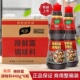 辣鲜露调味料酸辣麻辣鲜露调味料烹饪海鲜捞汁凉拌菜调料汁商用