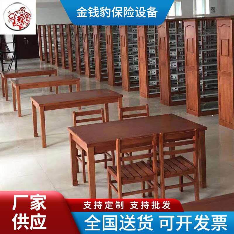 橡木阅览桌图书室阅览室学校图书馆专用实木条形办公读书桌 - 实物图