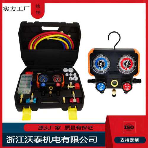 R22/R134/R410/R404冷媒表组 精准防撞汽车空调制冷加氟加液双表