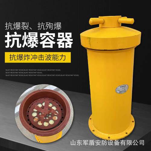 民爆车载抗暴容器 抗爆容器雷管抗爆筒 100发防爆罐KBQ100雷管箱