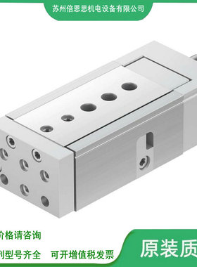 FESTO费斯托 小型滑台式气缸 DGSL系列 543926 DGSL-8-10-PA 议价