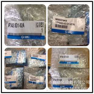 VP544 5LZE1 日本 02A 电磁阀 5TU1 华南区总仓 SMC