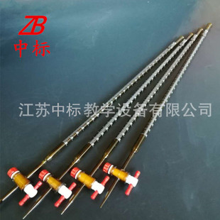 滴定管10ml 25ml 50ml 聚四氟活塞 酸碱两用滴定管白色棕色滴定管