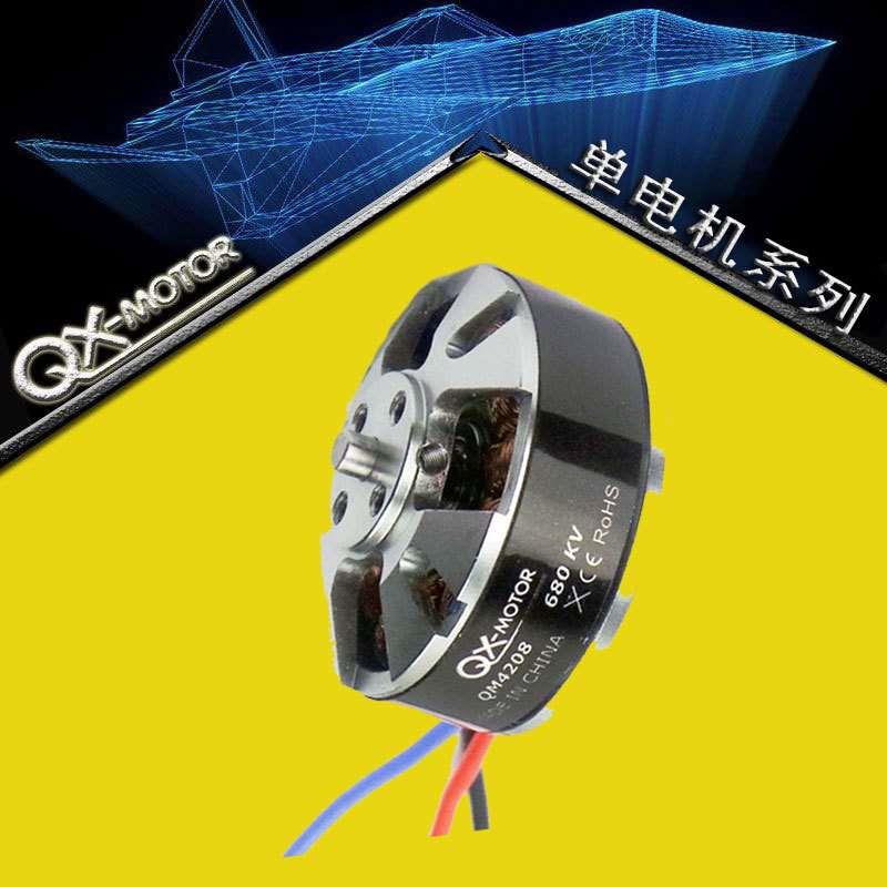 群汐无人机多旋翼无刷电机4208-380KV/680KV模型飞机外转马达