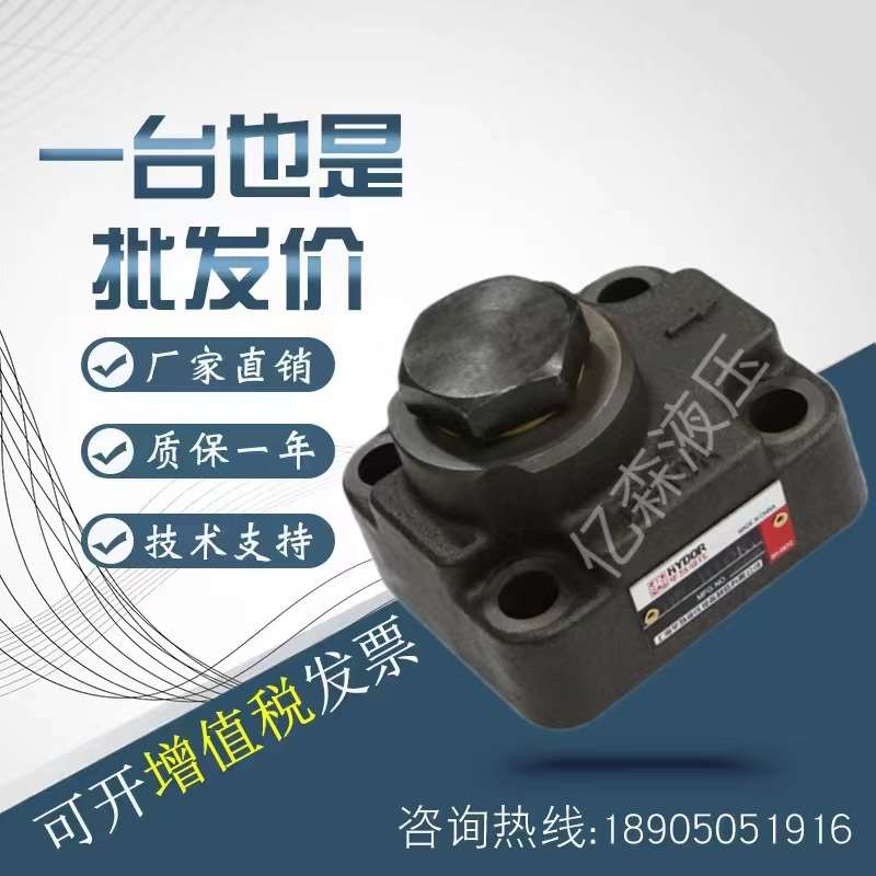 上海华岛液压直角单向阀AJ-HB10B/10A AJ-HA20B/20A AJ-HA32F/32B