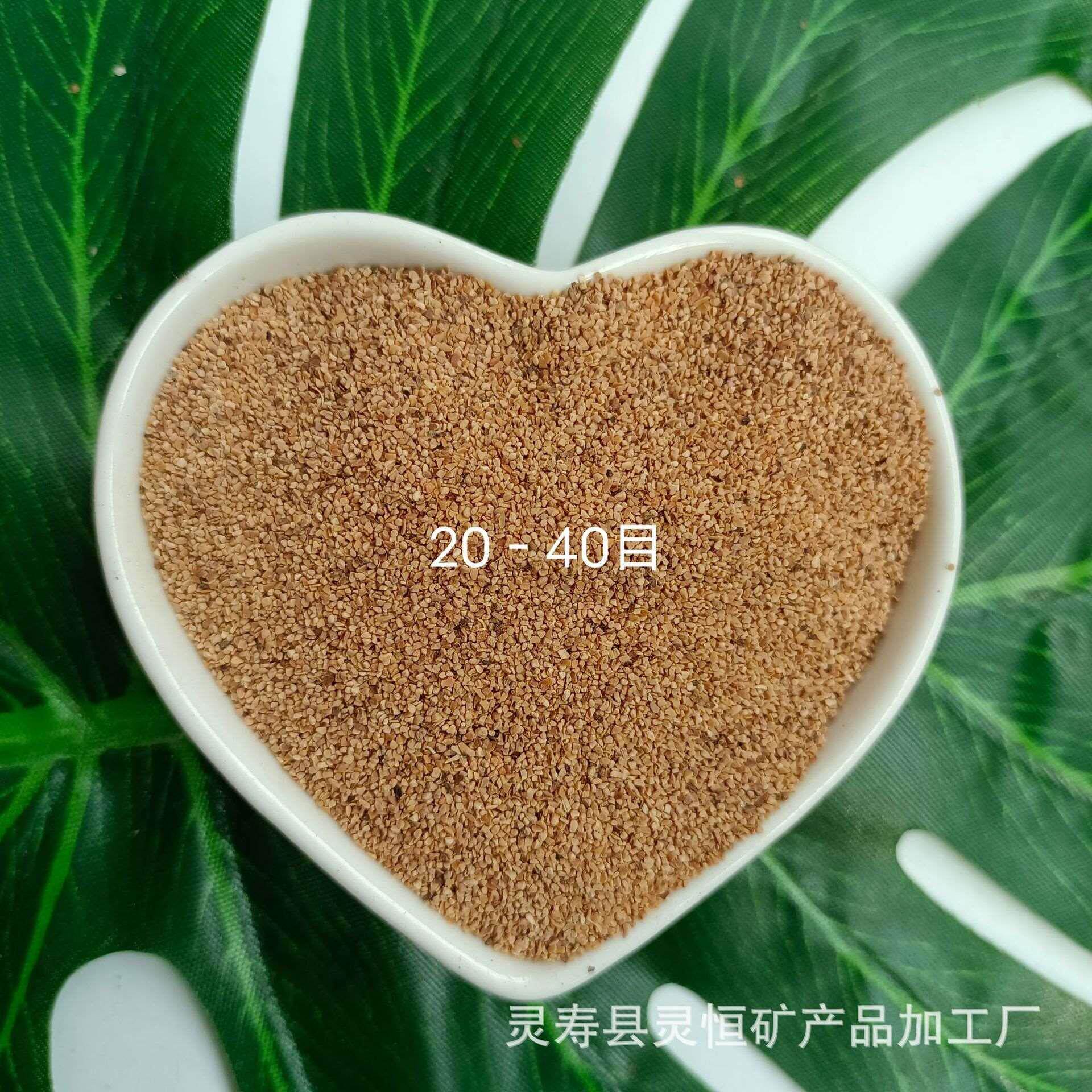 厂家供应核桃壳滤料 除油核桃壳 油田用核桃壳 滤料果壳规格齐全