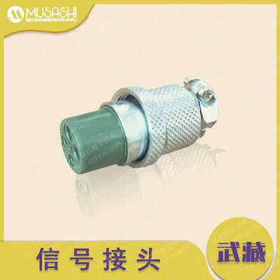 MUSASHI武藏MC-1604P信号接头金属插座 进口 点胶机配件 武藏