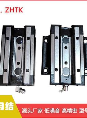 ZHTK国产精密直线导轨滑块上锁式 HGW35法兰滑块可月结高质量精密