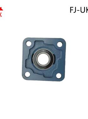 FK/泛科风机带方形座紧定套锁紧UKF207 UKF208 UKF209外球面轴承