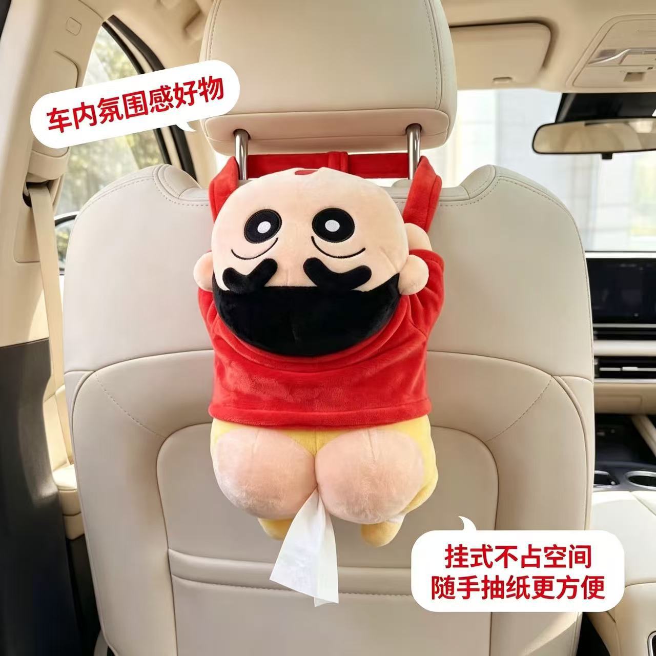 蜡笔小新毛绒卡通抽纸盒