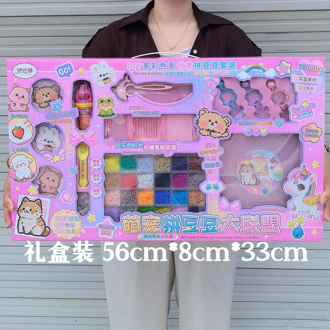 拼豆豆手工diy材料套装立体拼豆女孩益智玩具 生日礼物培训班礼品