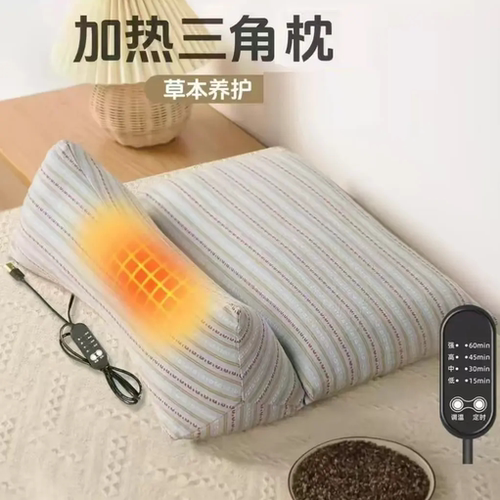 荞麦热敷智能加热颈椎枕