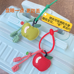 行李箱标识牌防丢装饰苹果登机牌配件吊牌旅行箱显眼醒目皮质可爱