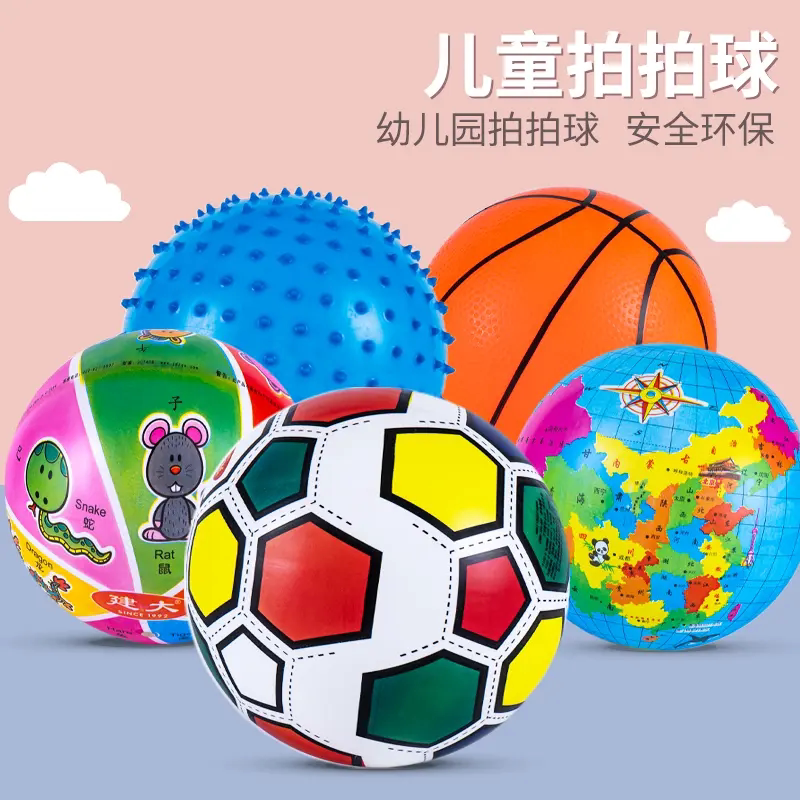 婴幼儿拍拍西瓜弹跳球