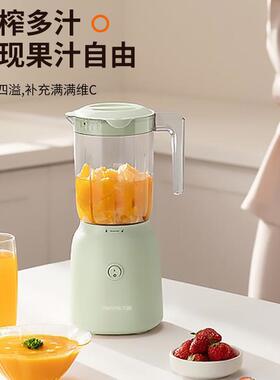 多功能料理机家用大容量果蔬榨汁机搅拌机 L6-L500绿色