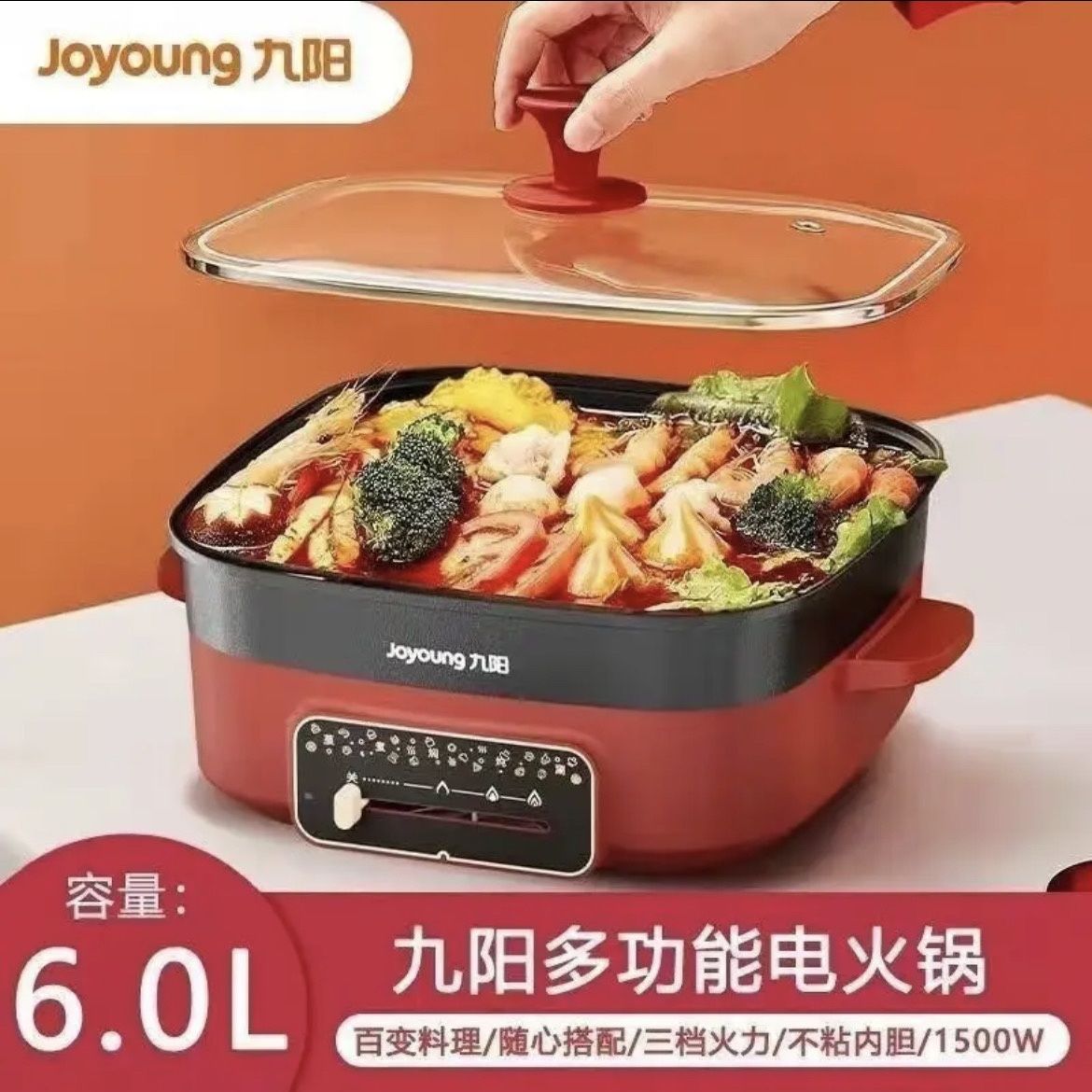 Joyoung/九阳电火锅HG60-G330一体家用蒸煮涮肉炒菜多功能韩式6L
