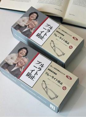 日本高清智能变焦防蓝光超轻时尚老花镜送长辈白色透明边框带礼盒